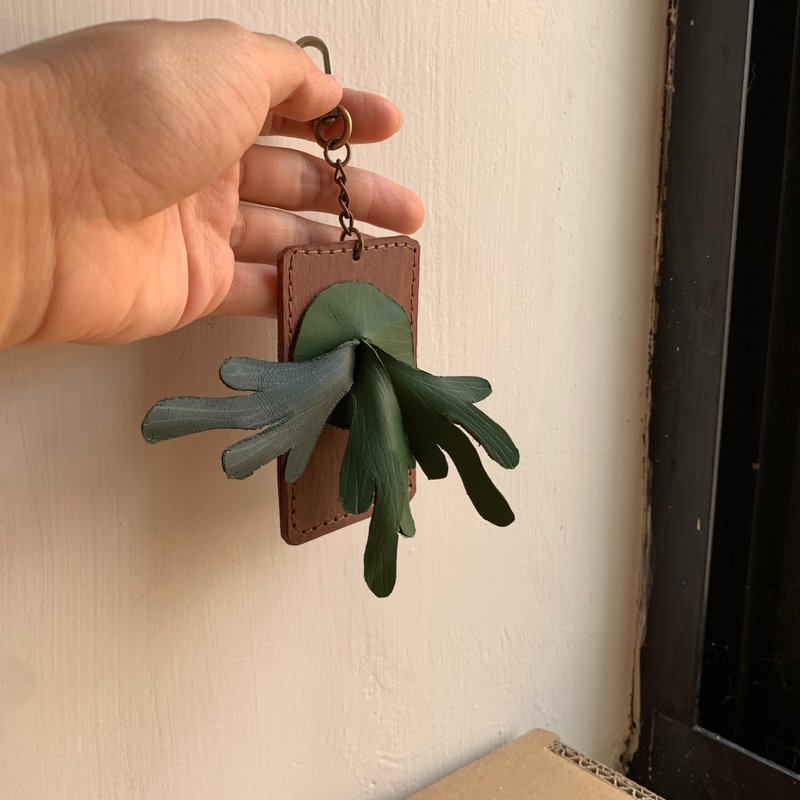 牛皮制鹿角蕨 植物系钥匙圈 原创设计 纯手工制作 - 钥匙链/钥匙包 - 真皮 
