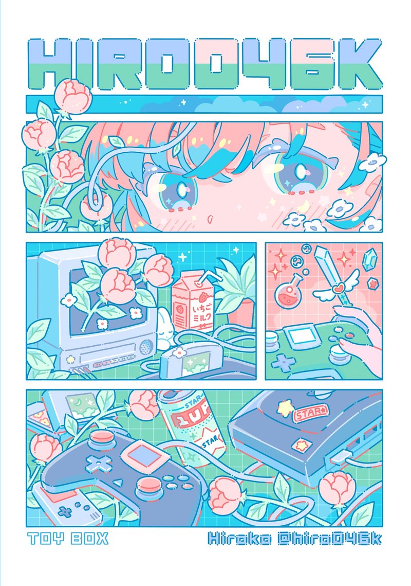 画册集 - TOY BOX - 刊物/书籍 - 纸 蓝色