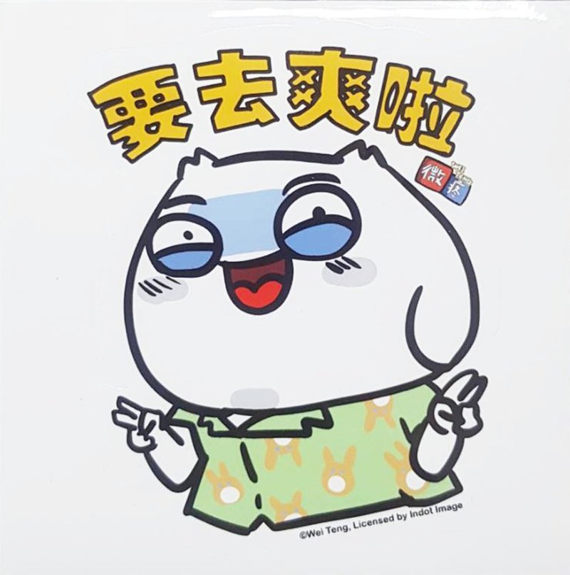 微疼 - 造型梗贴 - 贴纸 - 纸 白色