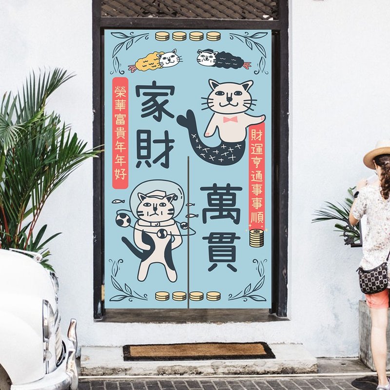 猫 门帘 家财万贯 - 门帘/门牌 - 棉．麻 蓝色