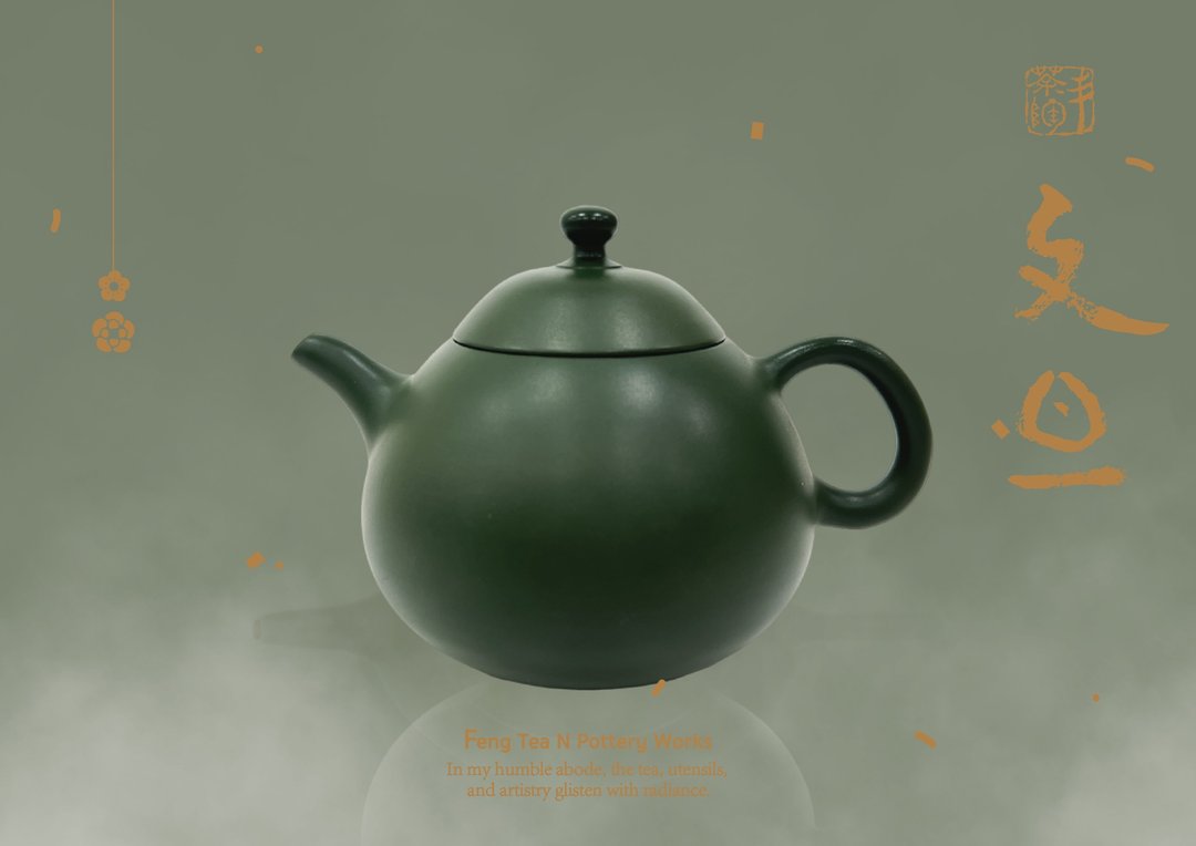 文旦壶 - 茶具/茶杯 - 陶 多色