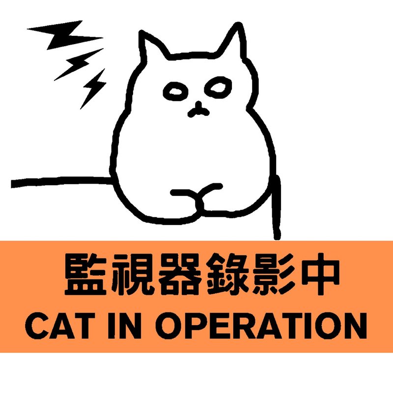 a_good_bb_监视器猫防水贴纸|行李贴2入 - 贴纸 - 纸 