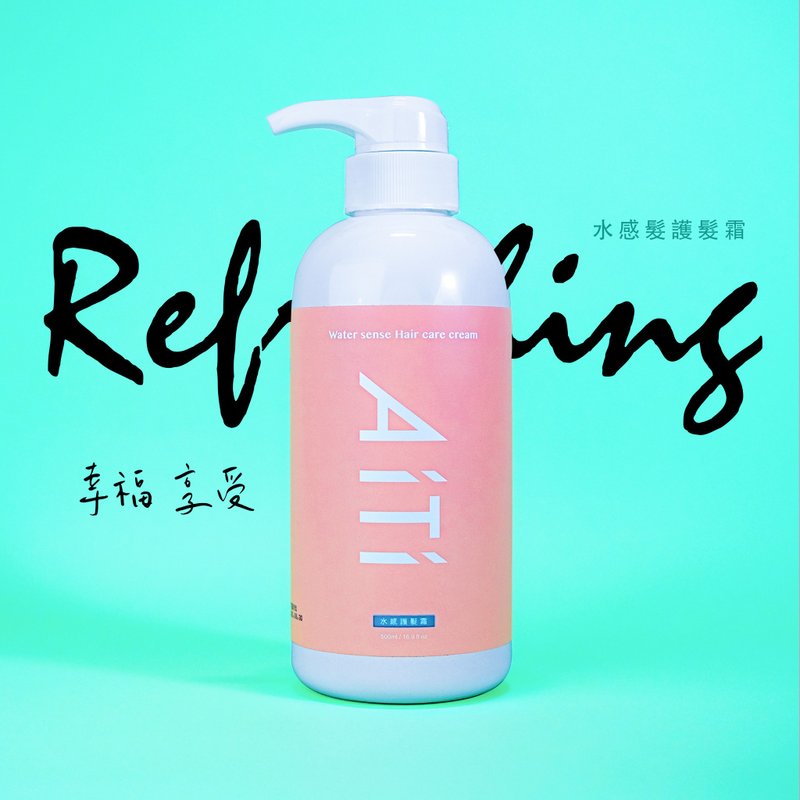 【免冲洗】AiTi 水感护发霜 Water sense Hair care cream - 润发用品 - 其他材质 粉红色