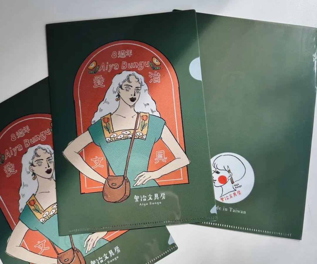 茑子女孩 资料夹 - 文件夹/资料夹 - 塑料 绿色