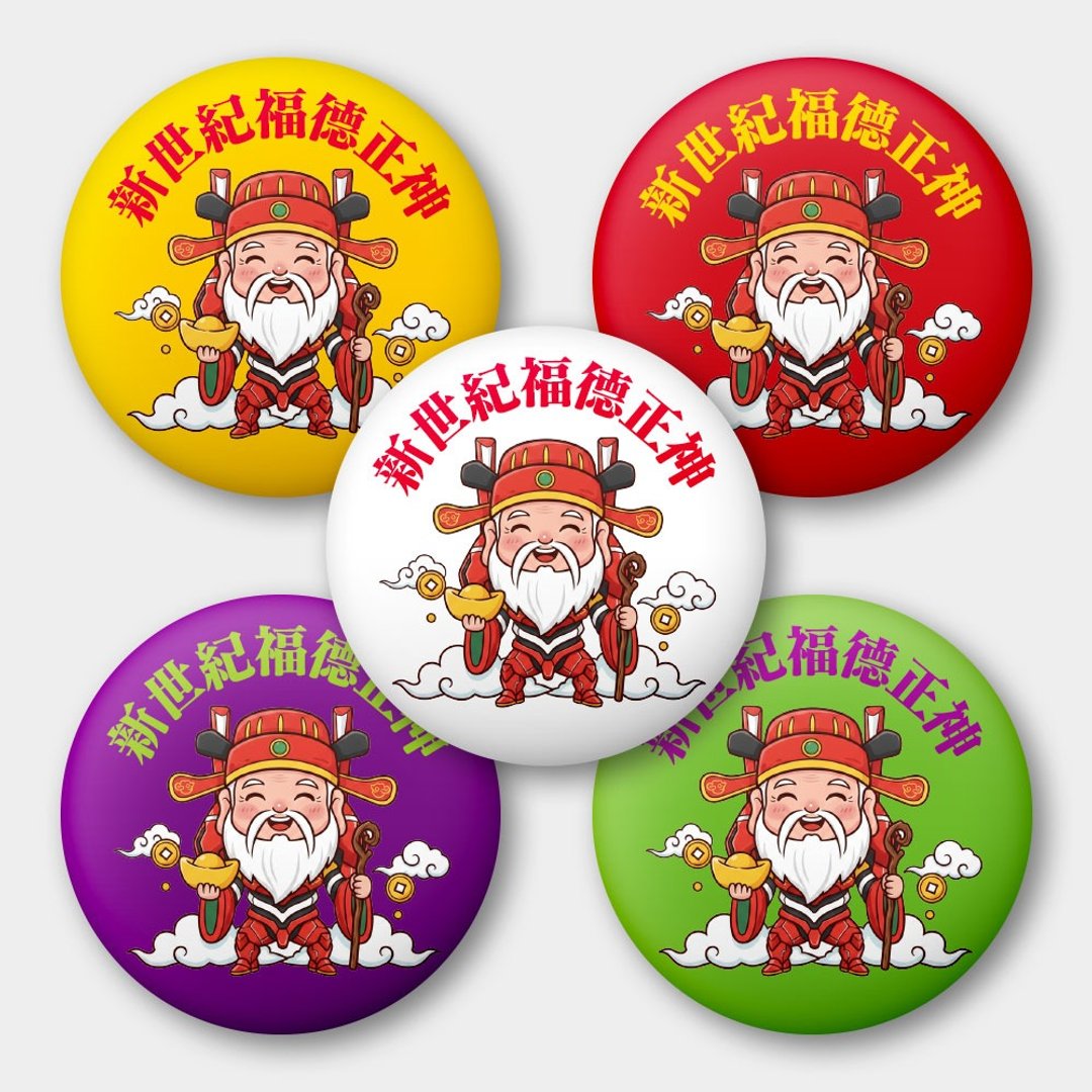 办公小物 新世纪福德正神 EVA 土地公 58mm 磁铁 5 件组 174 - 冰箱贴/磁贴 - 其他金属 多色
