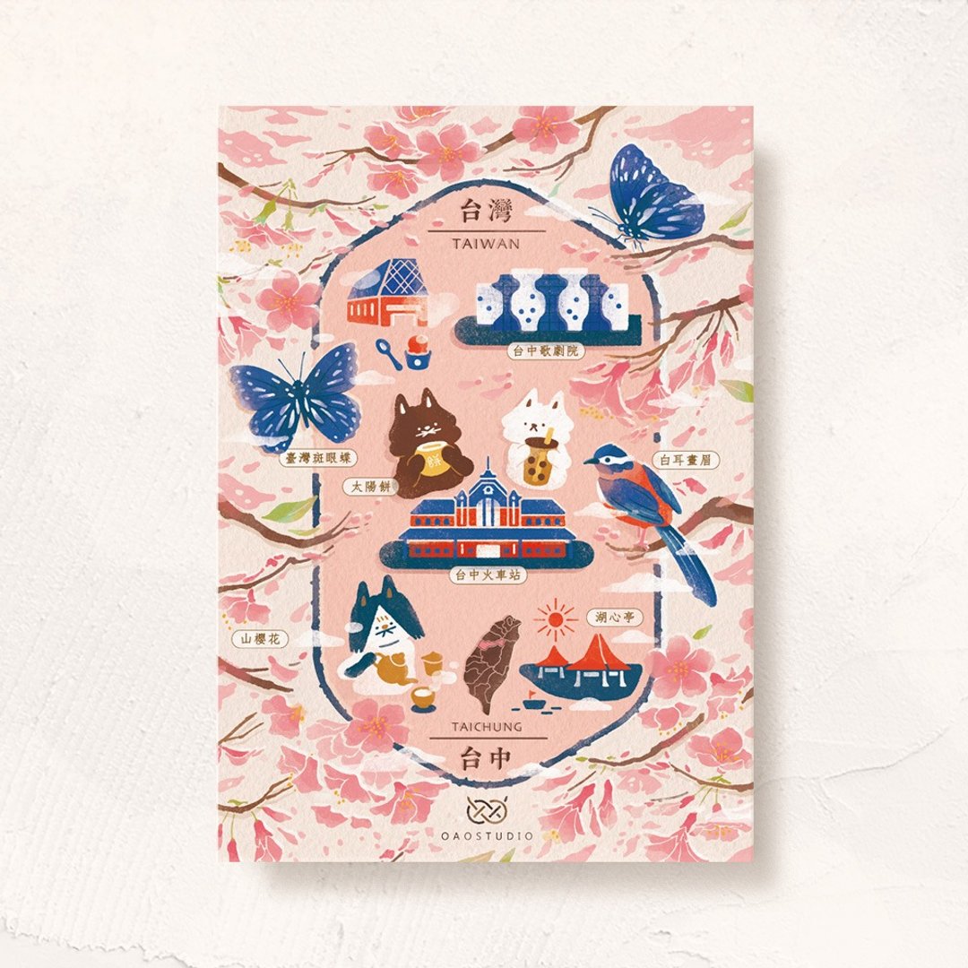 postcard-美丽台湾台中 - 卡片/明信片 - 纸 多色