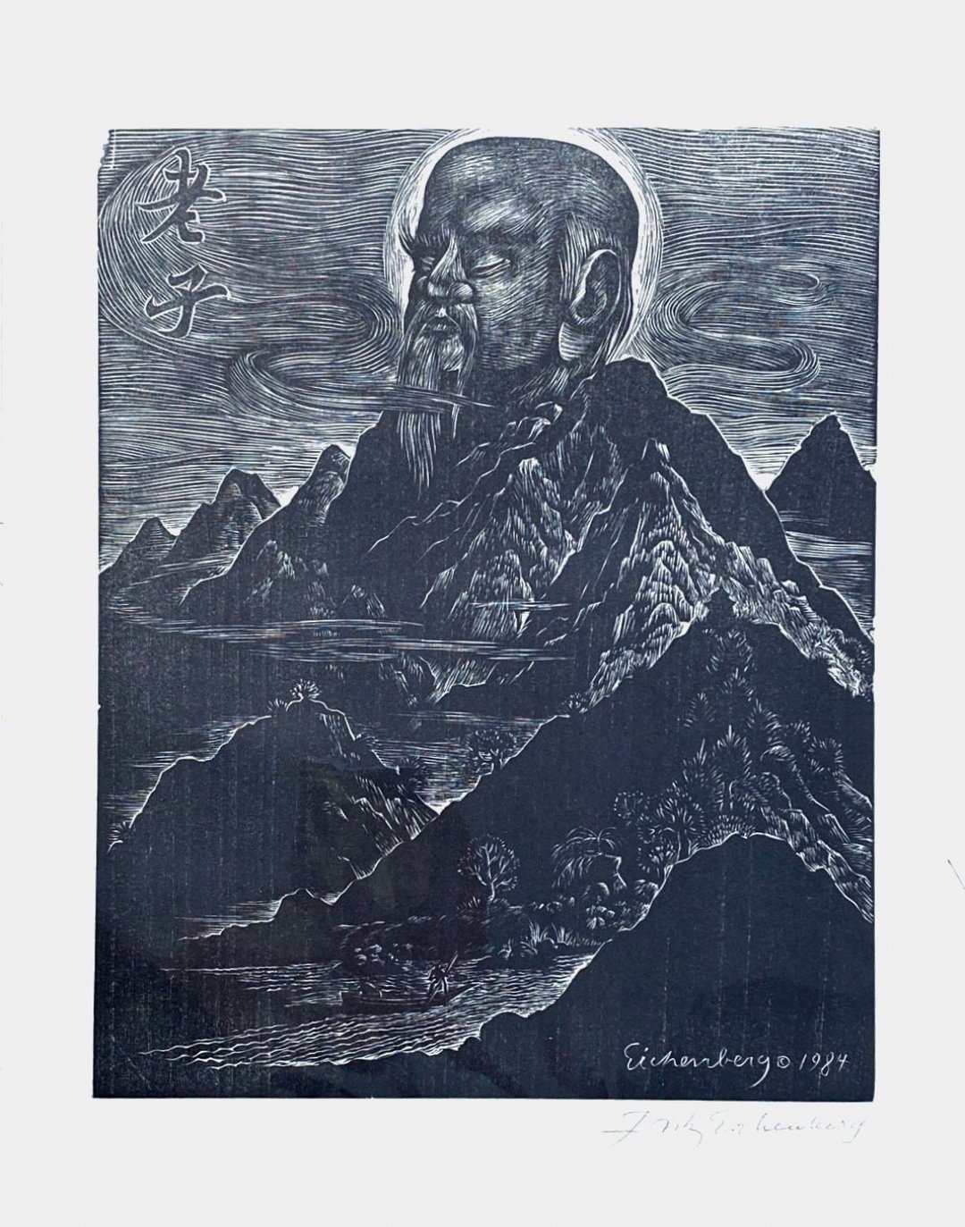 艺术家Fritz Eichenberg - 十一名人致敬版画系列 - 老子 - 海报/装饰画/版画 - 纸 白色