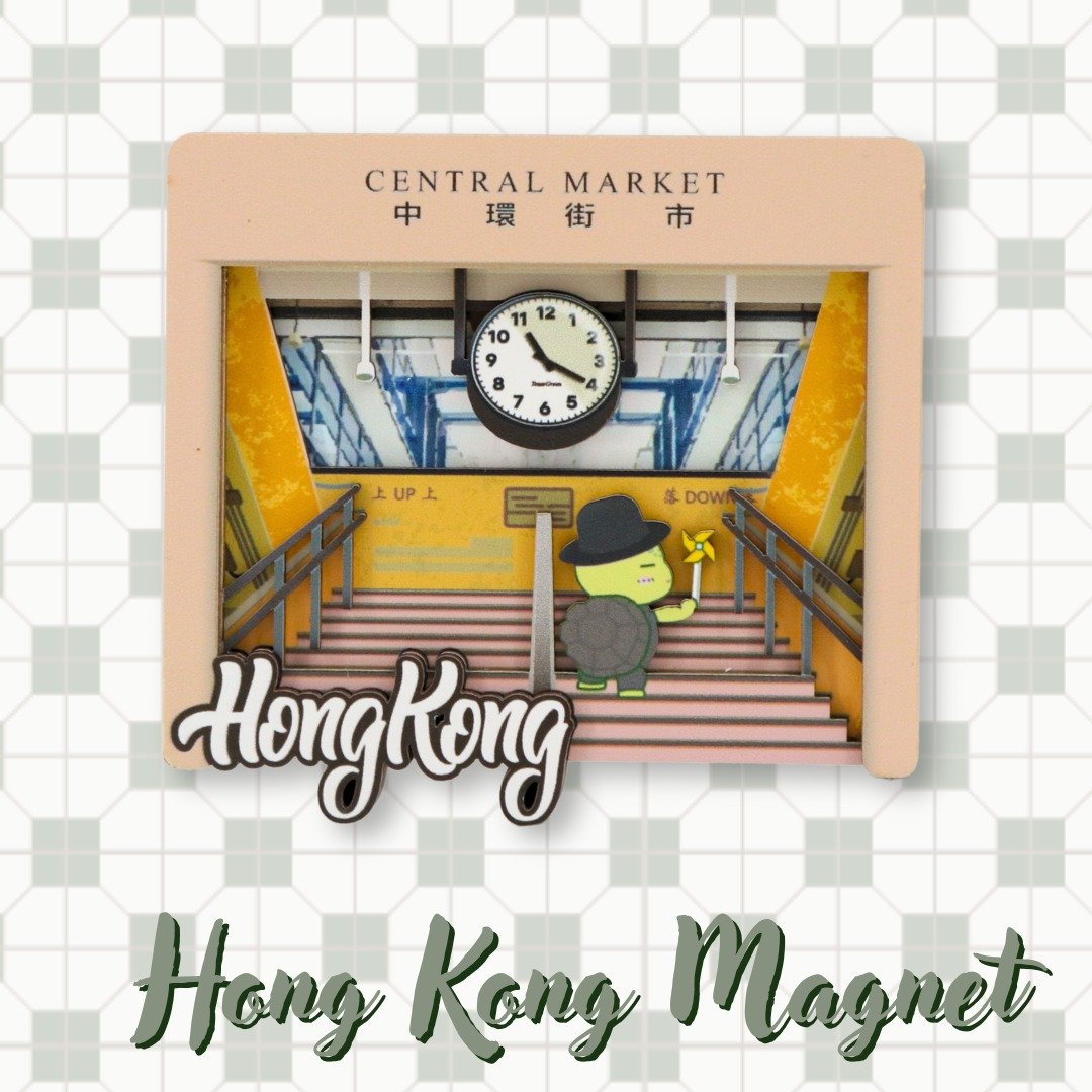 香港景点磁石贴 - 中环街市 创意 办公室小物 手作 手工 - 冰箱贴/磁贴 - 木头 卡其色