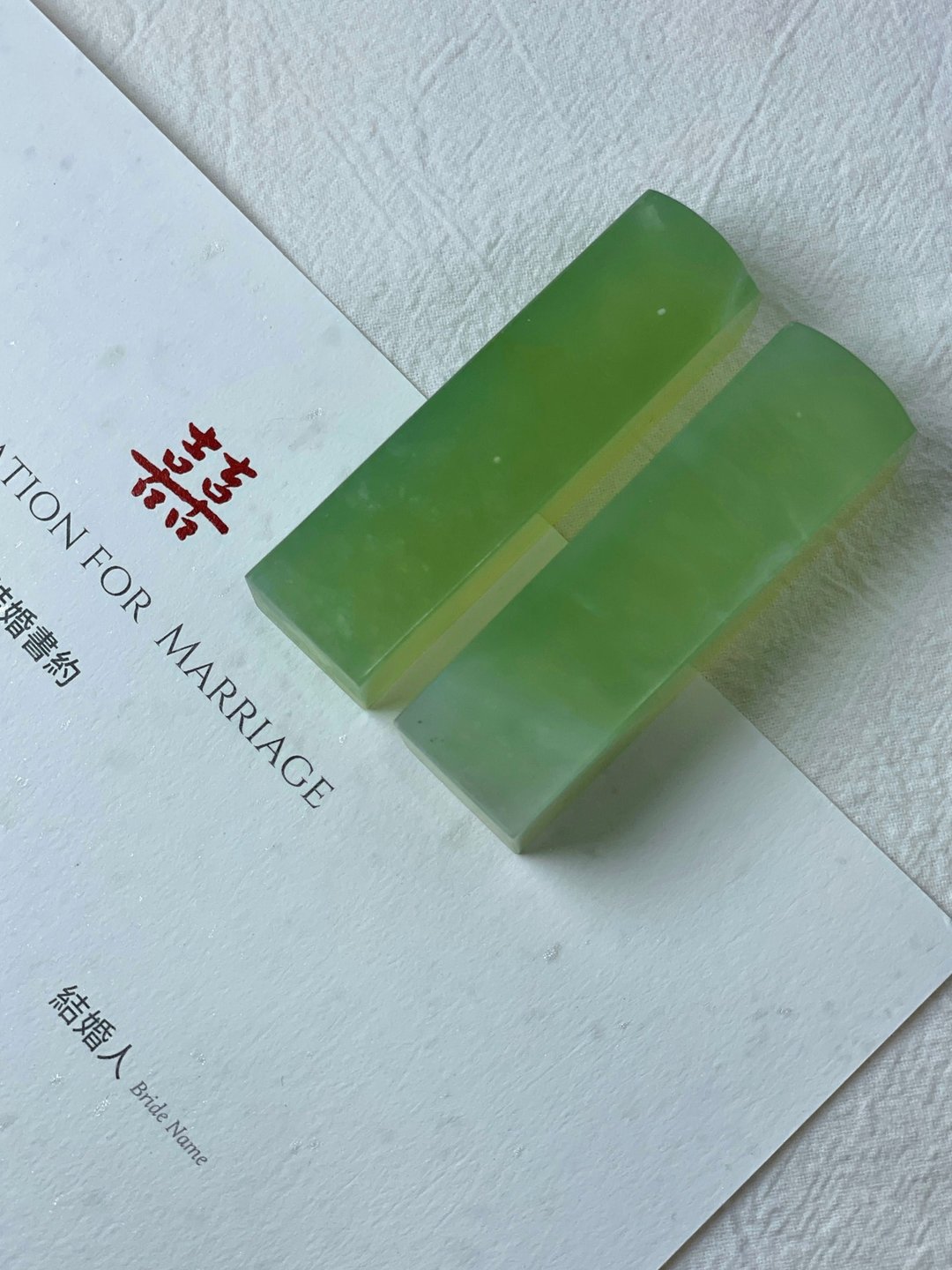 【玉玉印章】 天然冰种岫玉印章 独特结婚对章系列 - 印章/印台 - 宝石 绿色