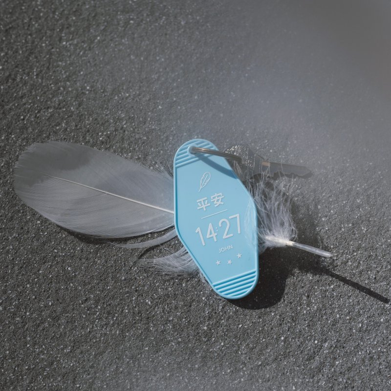 平安【话语系列 彩色钥匙圈】美式复古旅馆 钥匙牌 14色 - 钥匙链/钥匙包 - 塑料 蓝色