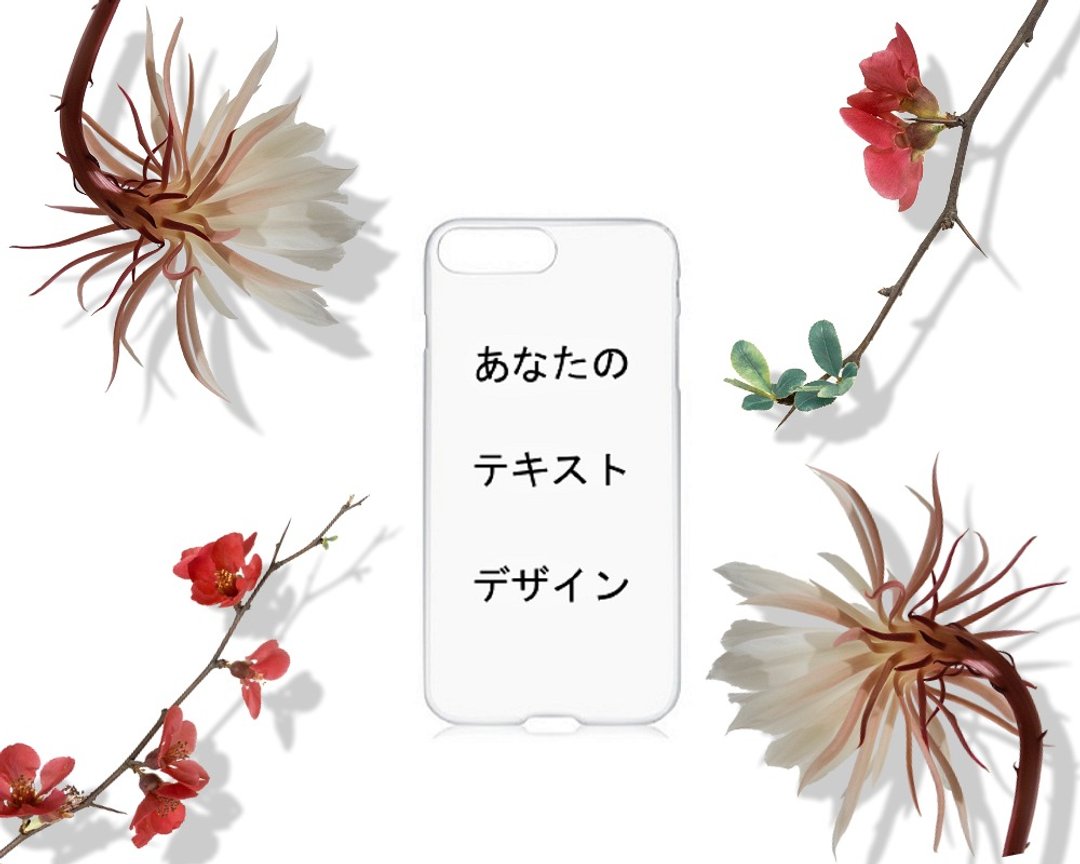 【定制化】手机壳 / 你的文字、名字设计 / 加字 / 透明壳 - 手机壳/手机套 - 塑料 透明