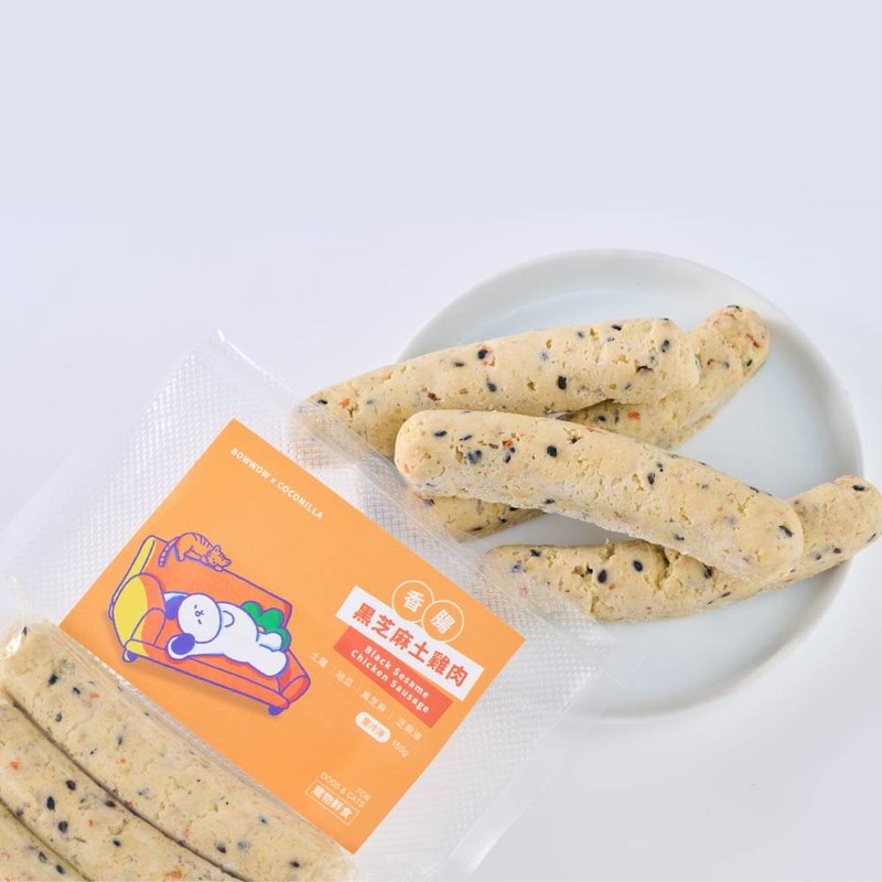 BOWWOW x COCONILLA 黑芝麻土鸡肠 150克/包 - 狗罐头/鲜食 - 新鲜食材 橘色