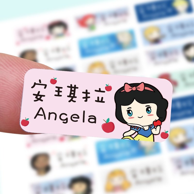 姓名贴纸 公主姓名贴 童话贴纸 艾莎公主姓名贴纸 定制贴纸 识别 - 贴纸 - 纸 粉红色