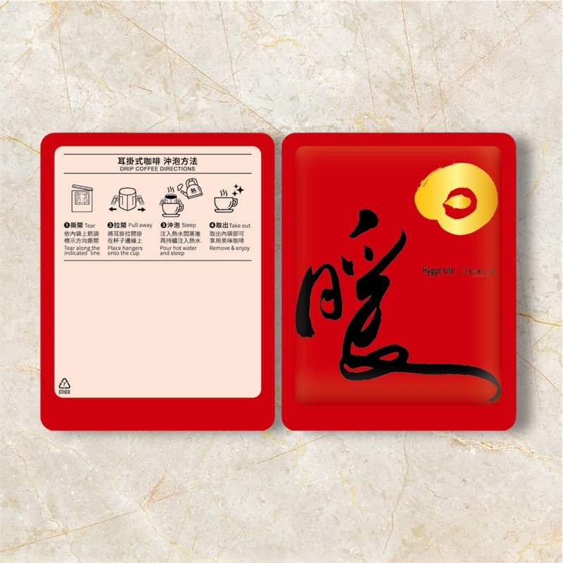 咖啡滤挂外袋书艺设计款 - 包装材料 - 防水材质 红色