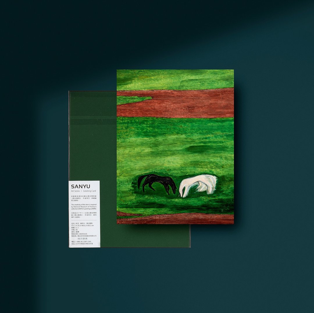 【万用卡・Greeting Card】常玉・黑白双马 (附信封) - 卡片/明信片 - 纸 绿色