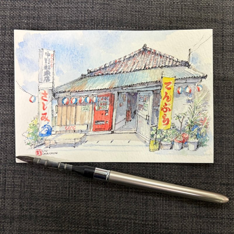 冲绳中野鲜鱼店-手绘原创淡彩画 - 海报/装饰画/版画 - 纸 