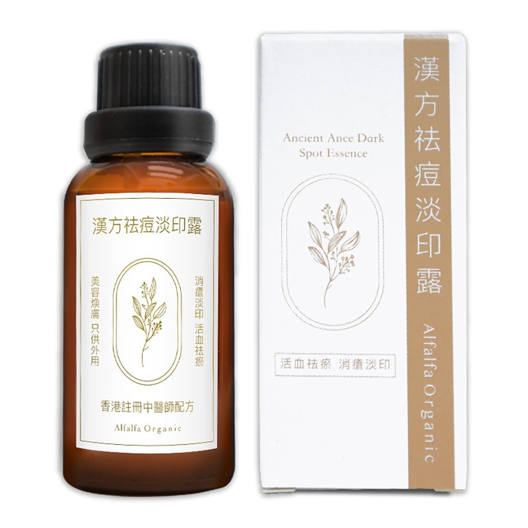 汉方祛痘淡印露 - 原淡印药酒 - 精华液/安瓶 - 浓缩/萃取物 