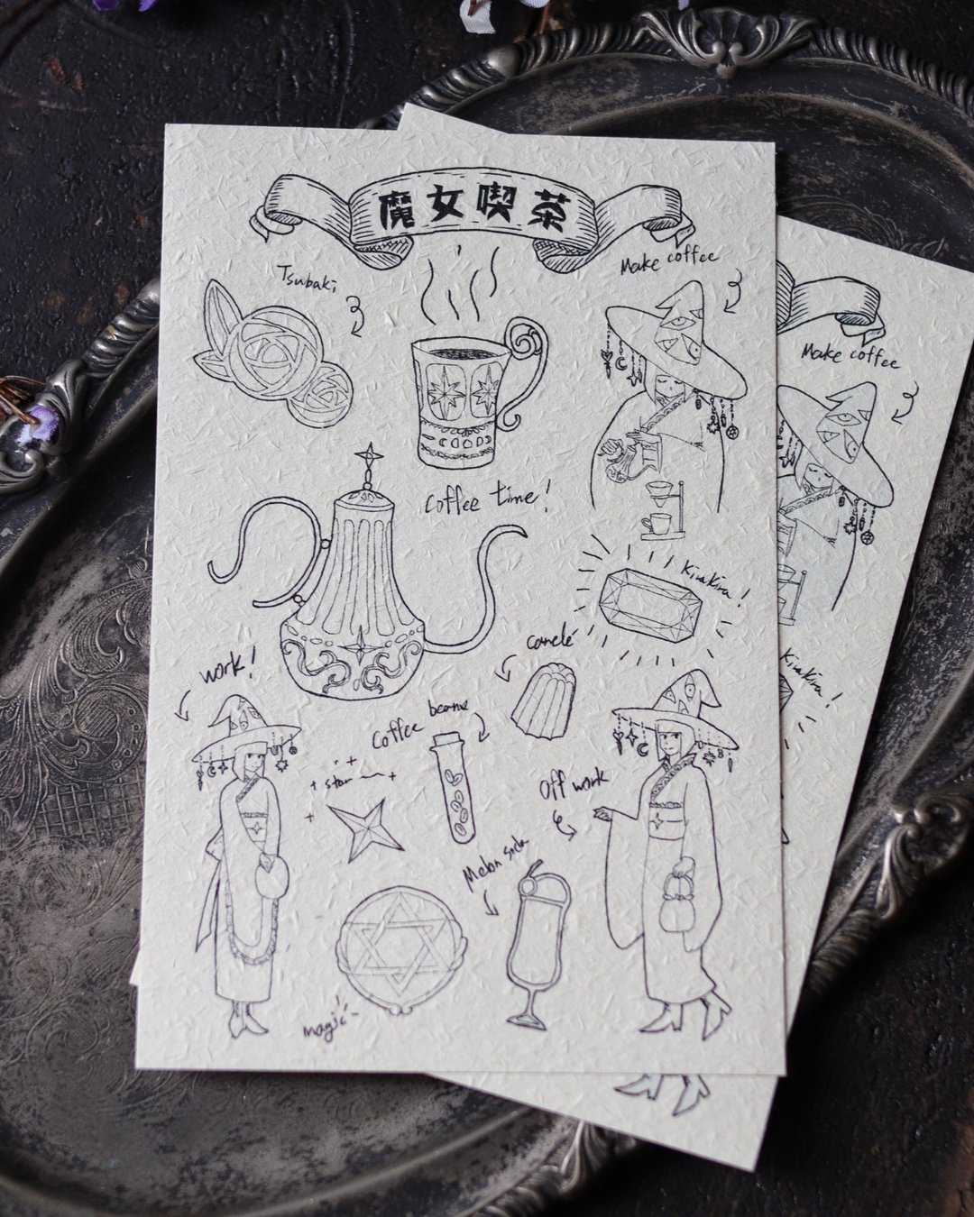 复古手绘风贴纸 魔女吃茶 - 贴纸 - 纸 黑色