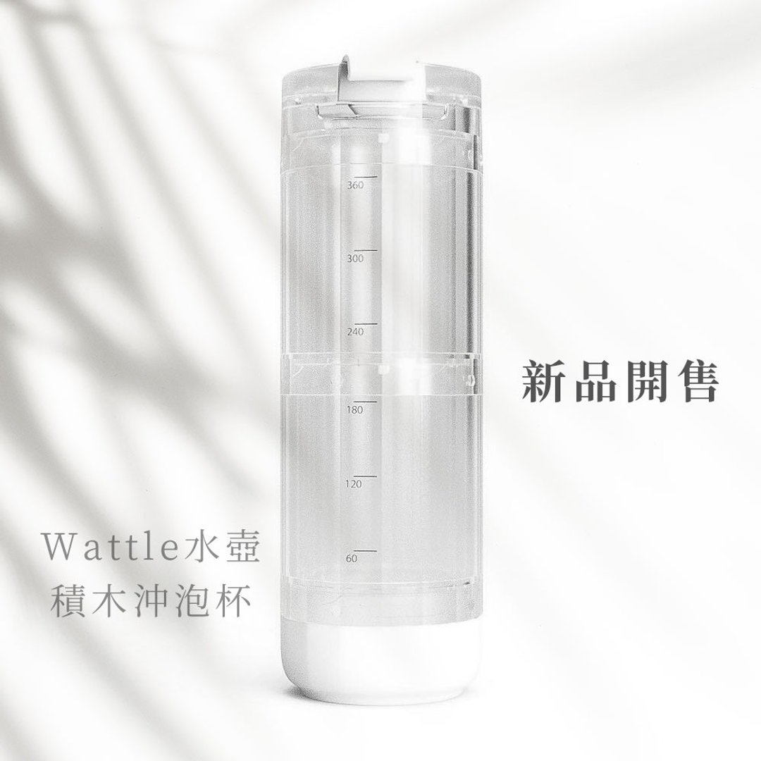 Wattle水壶 ∣ 刻度系列_纯白积木冲泡杯 - 水瓶/水壶 - 其他材质 