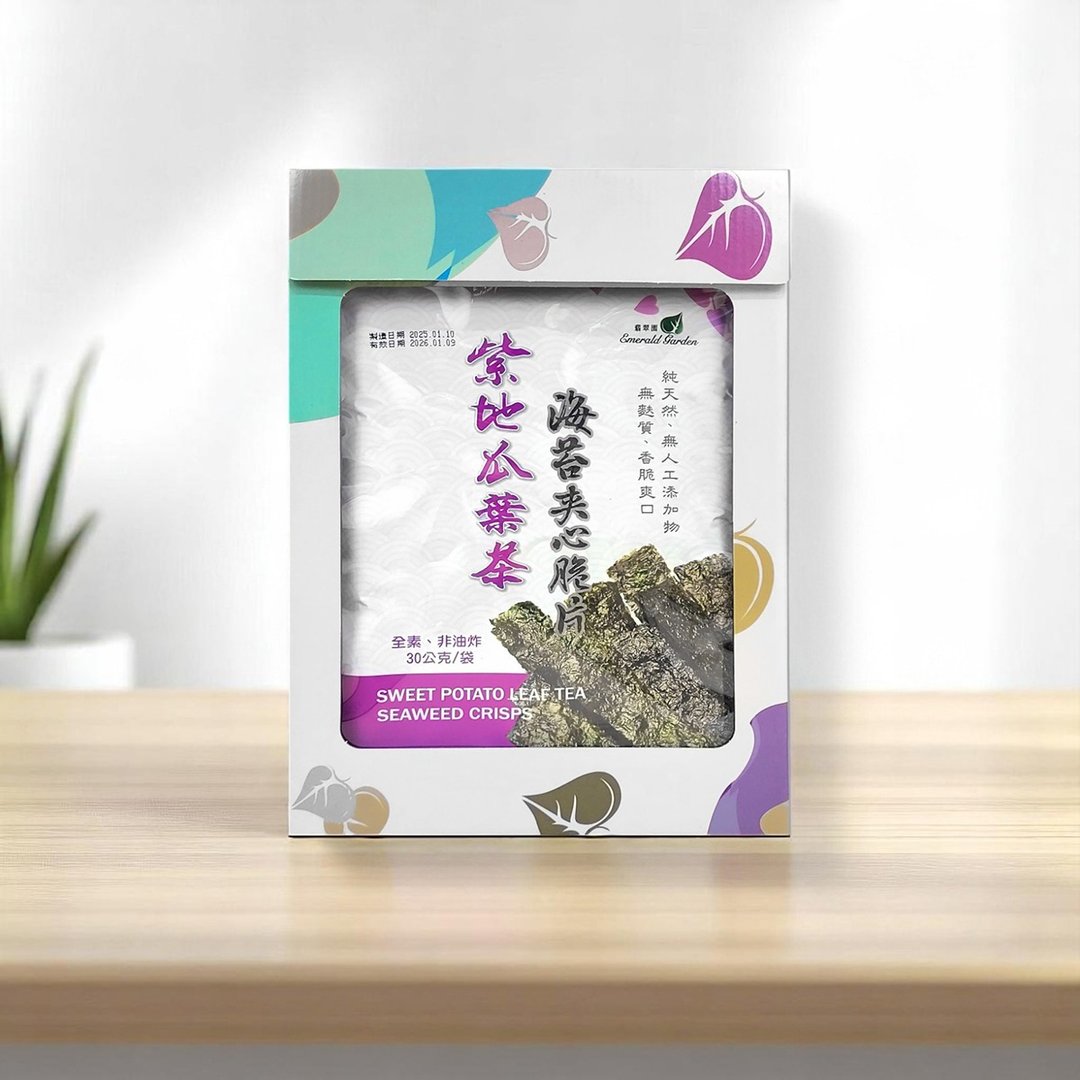 地瓜叶茶 芯脆紫地瓜叶海苔脆片礼盒 素食零食 台湾茶 - 零食/点心 - 其他材质 紫色