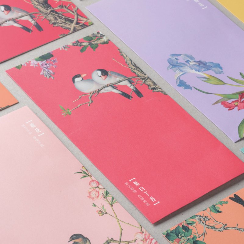 【万用袋】仙萼长春 全系列组合 | 红包袋 | 6入 - 红包/春联 - 纸 红色