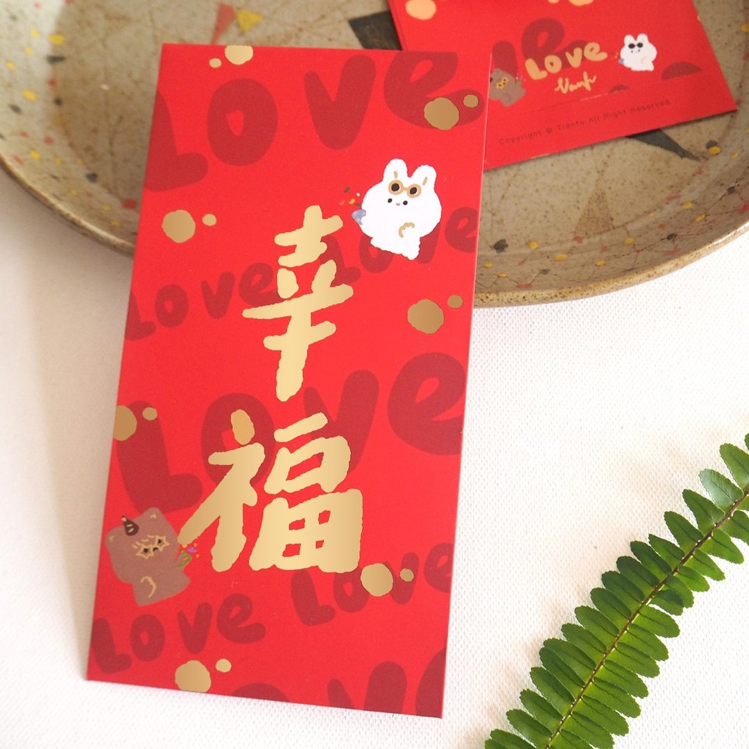幸福 红包袋 结婚宴婚礼小物红包 铜板纸制烫金利是封 快速出货 - 红包/春联 - 纸 红色