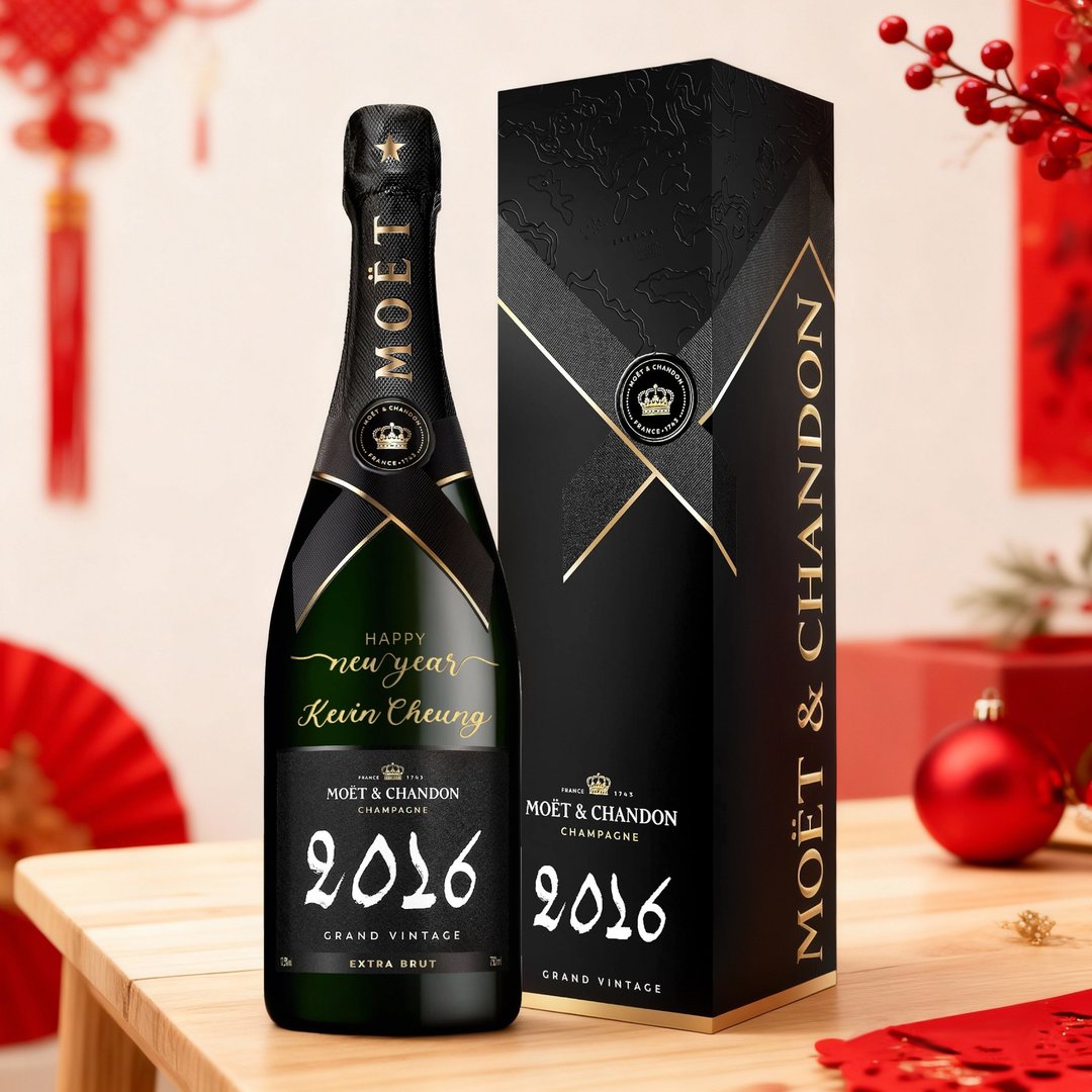 2026 CNY Gifts| 2026新年版本 Moet 香槟 新年春节礼物 定制化送 - 酒类 - 玻璃 