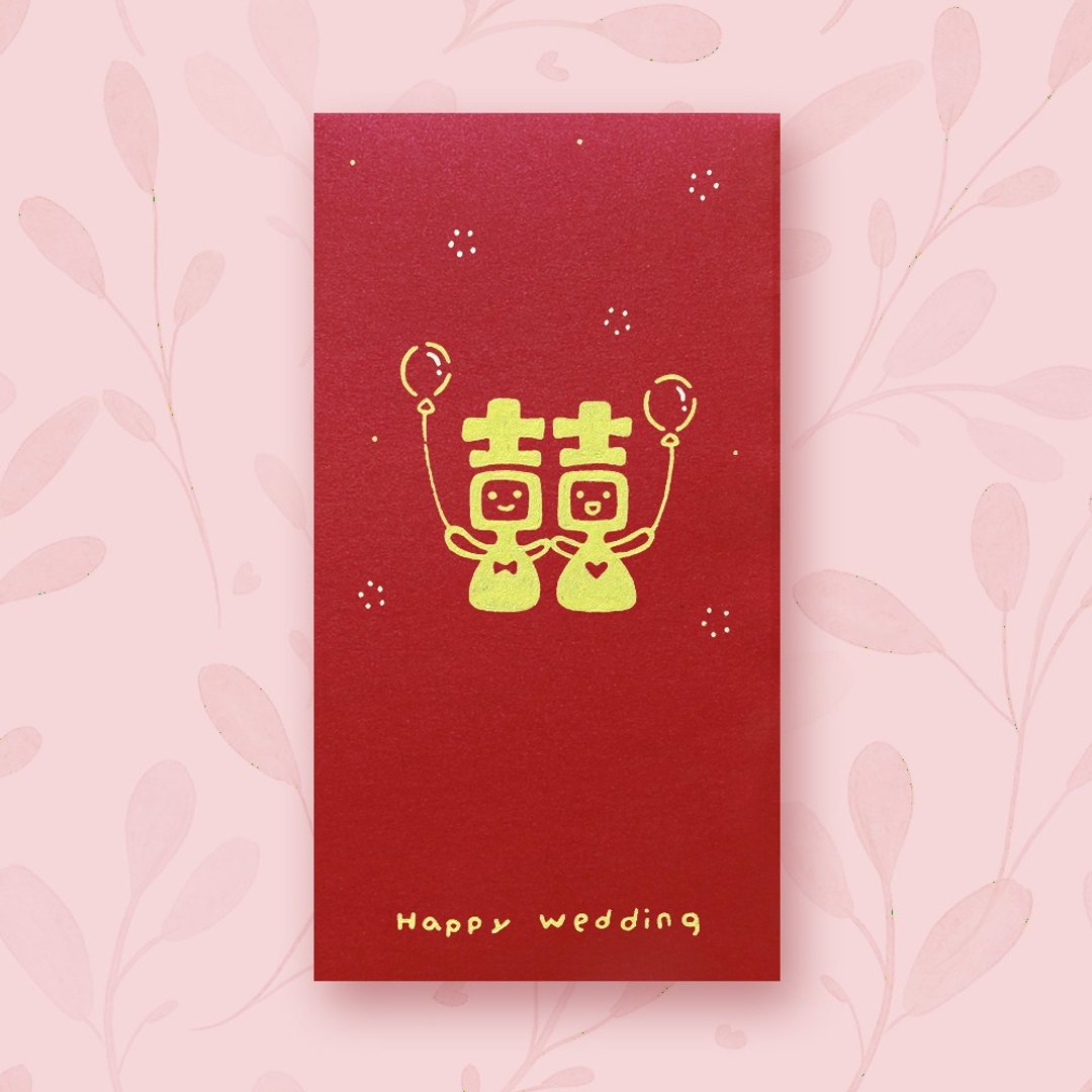 【囍 婚礼 \ 7款供选择】 手作手绘 红包袋 - 红包/春联 - 纸 红色