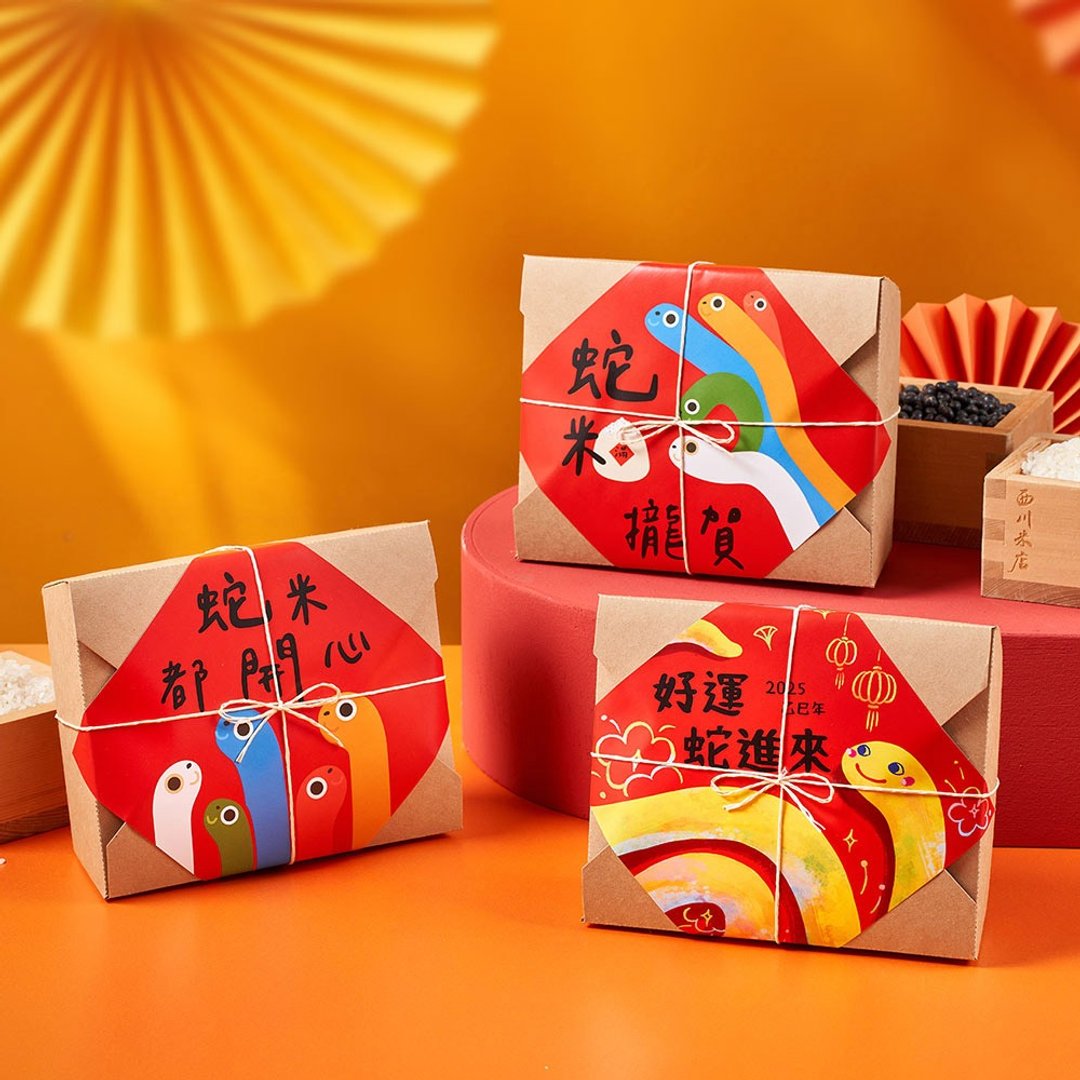 2025春酒礼物【创意蛇年春联米礼盒】台湾文创伴手礼春酒礼品推荐 - 五谷杂粮/米 - 纸 红色