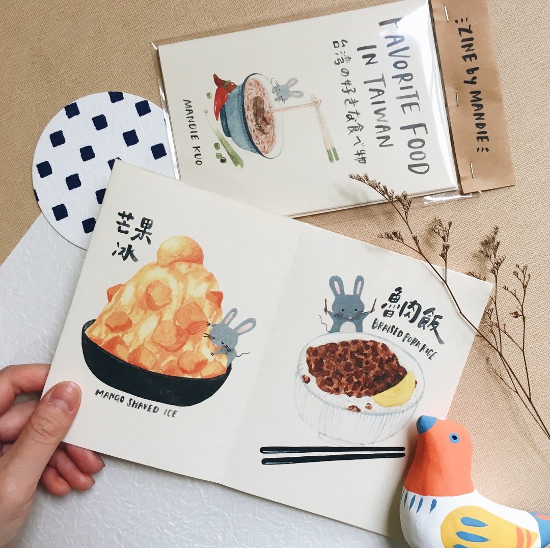小鼠爱的台湾美食-ZINE小册 - 刊物/书籍 - 纸 白色