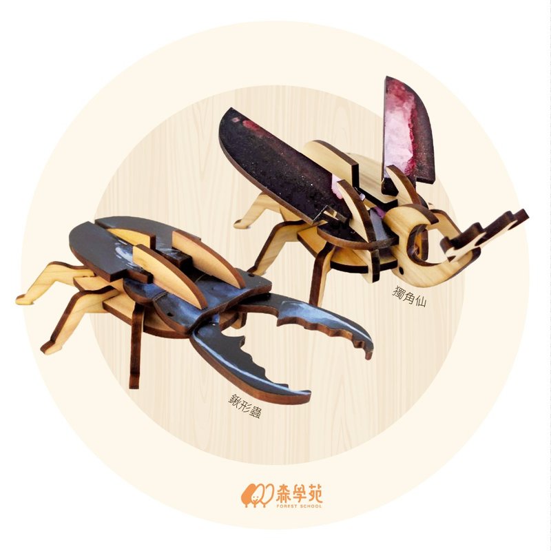 立体拼图 - 小动物拼纷乐 - 拼图 - 木头 多色