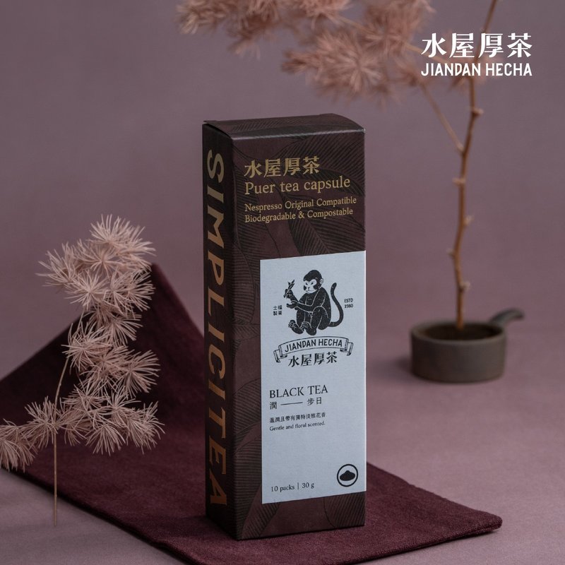 【NS可分解茶叶胶囊】水屋厚茶 润步日10入 35入 大叶种红茶 - 咖啡 - 新鲜食材 咖啡色