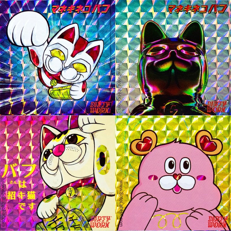 招财猫巴夫 闪闪贴纸 - 贴纸 - 纸 