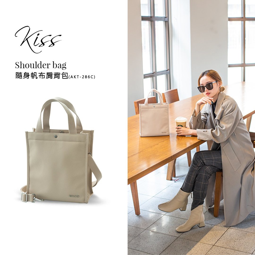 AXIO KISS Shoulder bag 随身帆布吐司包(AKT-286C)奶茶色 - 侧背包/斜挎包 - 其他人造纤维 