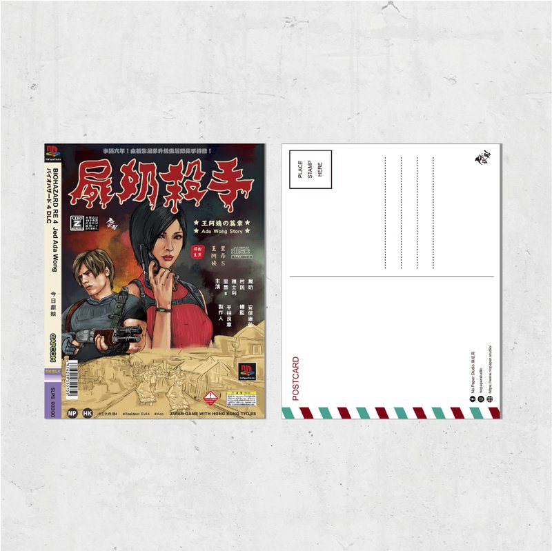 Nopaperstudio 无纸用 怀旧电影海报风格明信片 - 尸奶杀手(红) - 插画/绘画/写字 - 纸 黑色