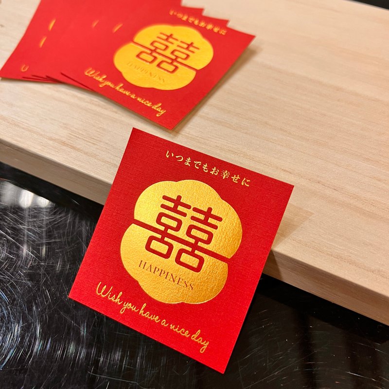 Have A Nice Day【双喜临门】囍字烫金美术厚贴纸 (6入) - 贴纸 - 纸 红色