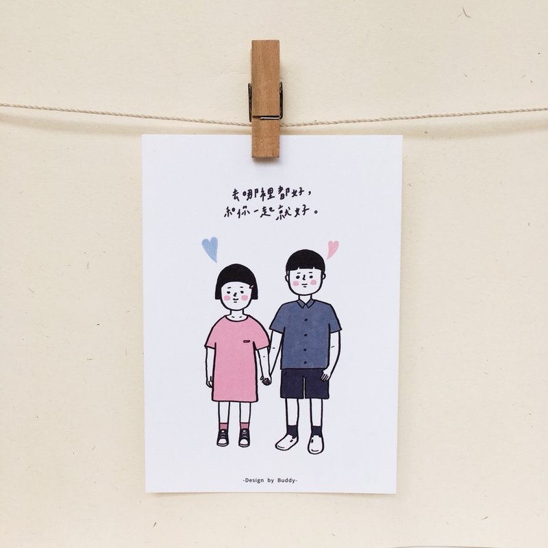Buddy | 和你一起就好 | 明信片 - 卡片/明信片 - 纸 白色