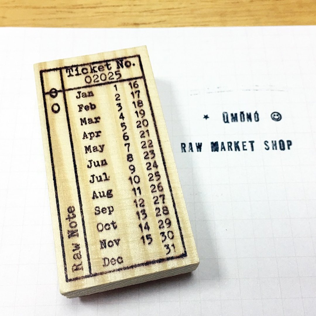 Raw Market Shop 原木印章【复古系列 No.42】  - 印章/印台 - 木头 卡其色