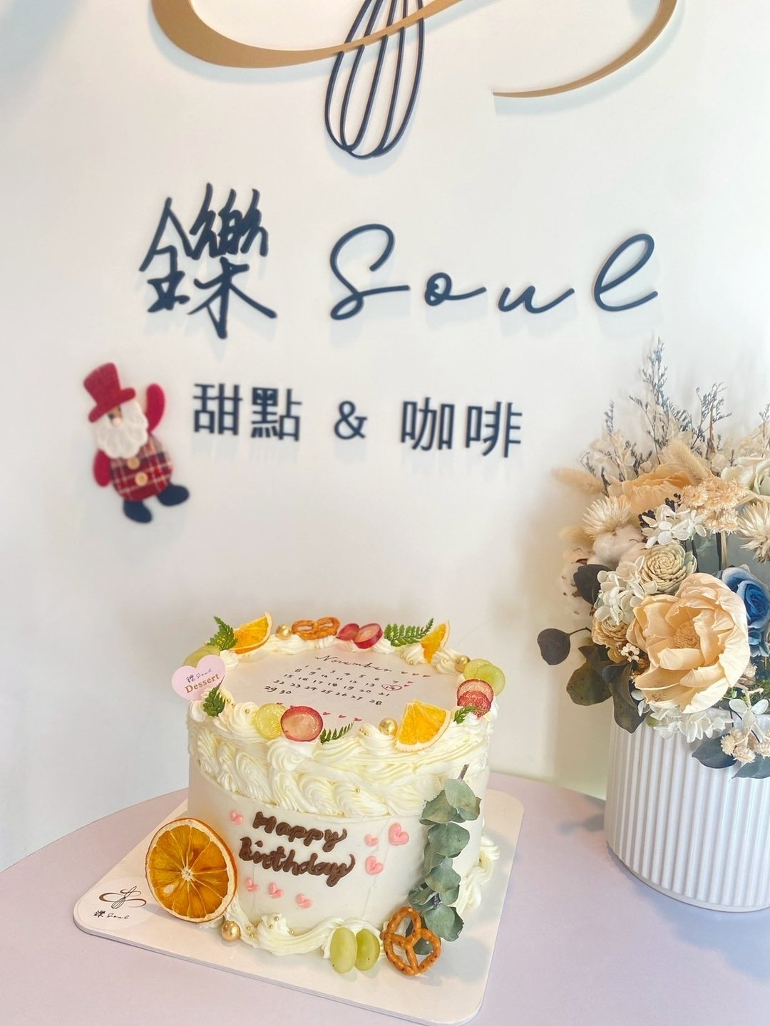 简约风格 燃烧蛋糕 定制化蛋糕 生日蛋糕 台北 铄甜点 可宅配 - 蛋糕/甜点 - 新鲜食材 