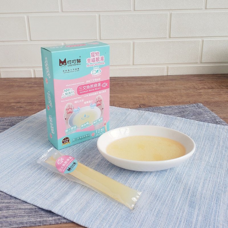 宠物幸福靓汤 - 三文鱼熬骨汤 12支装(猫狗饮用) (冷冻食品) - 猫罐头/鲜食 - 新鲜食材 粉红色