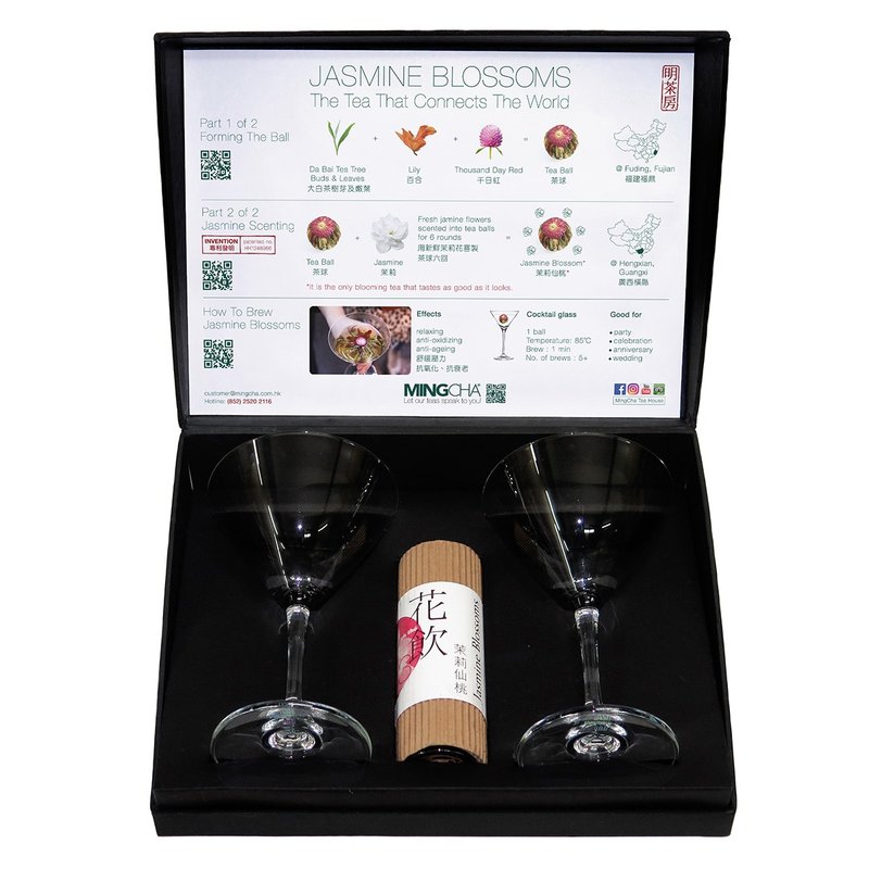 【热销No 1婚宴茶叶礼品 - 花开富贵】明茶房恭贺套装 - 茶 - 纸 白色