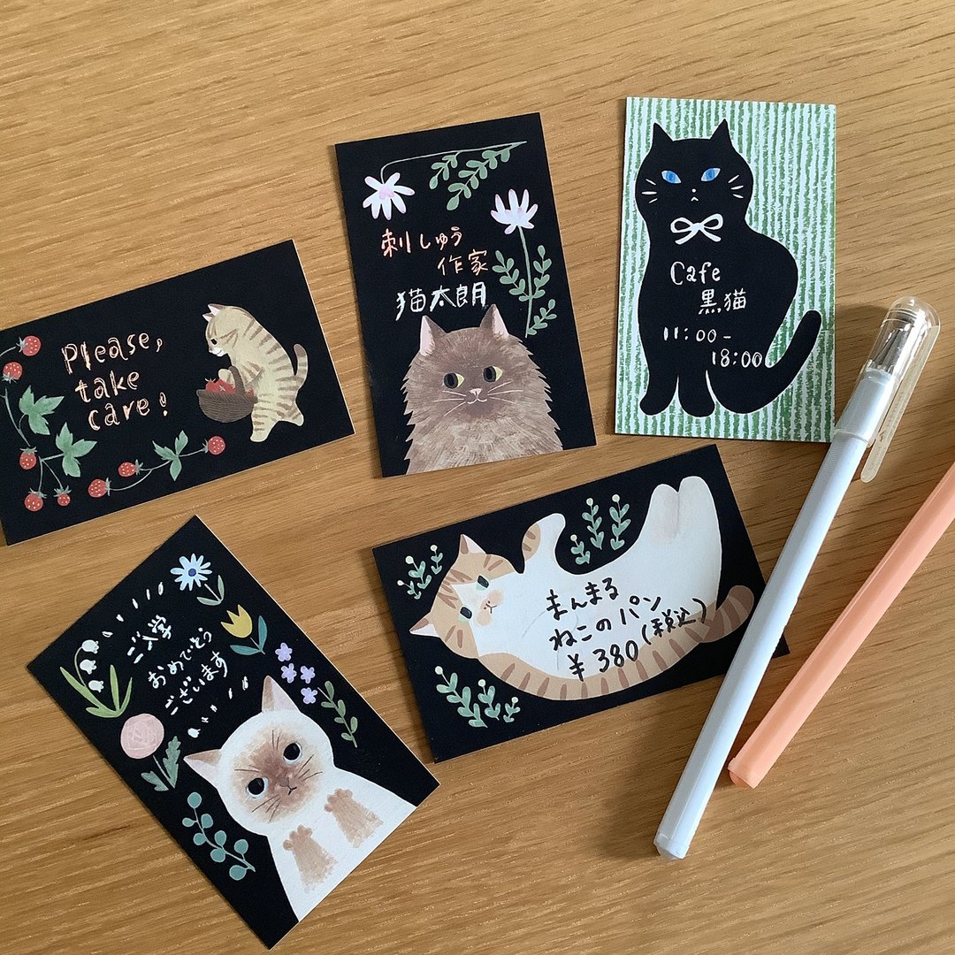 Black Card 猫咪 - 卡片/明信片 - 纸 