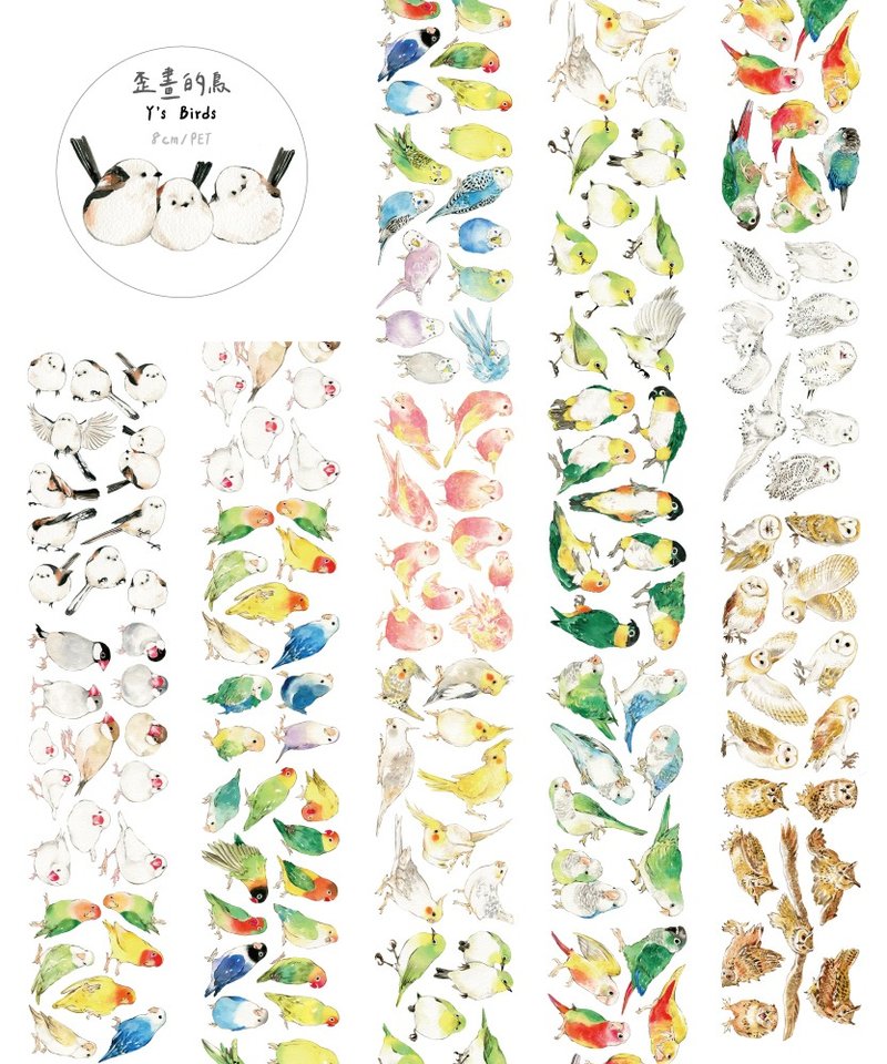 歪画的鸟/PET/8CM/190cm 1circle - 纸胶带 - 纸 多色