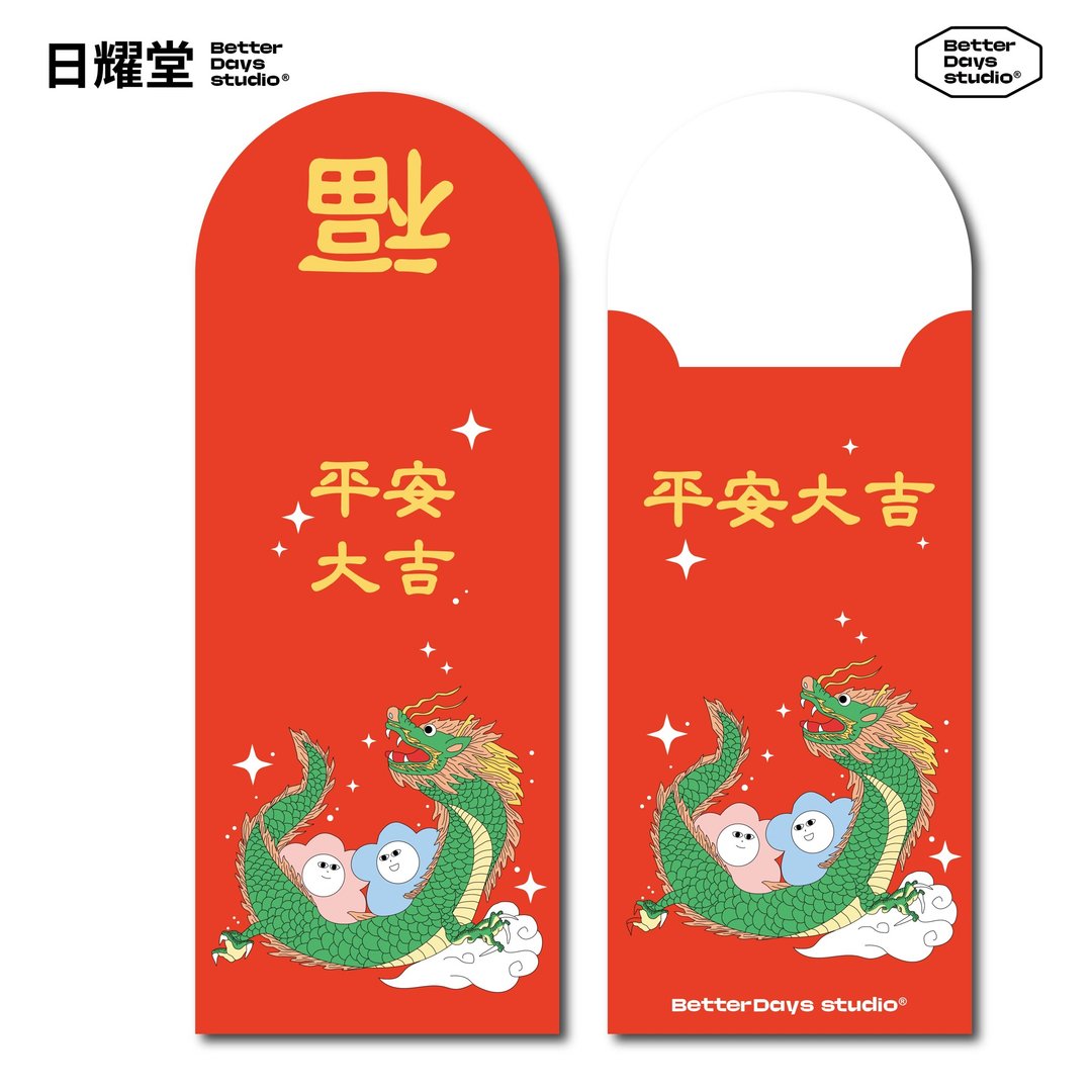 【日耀堂】 福&平安大吉—插画圆口红包袋(一包四入组) - 红包/春联 - 纸 红色