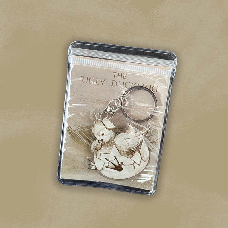 丑小鸭钥匙圈 - 钥匙链/钥匙包 - 压克力 卡其色