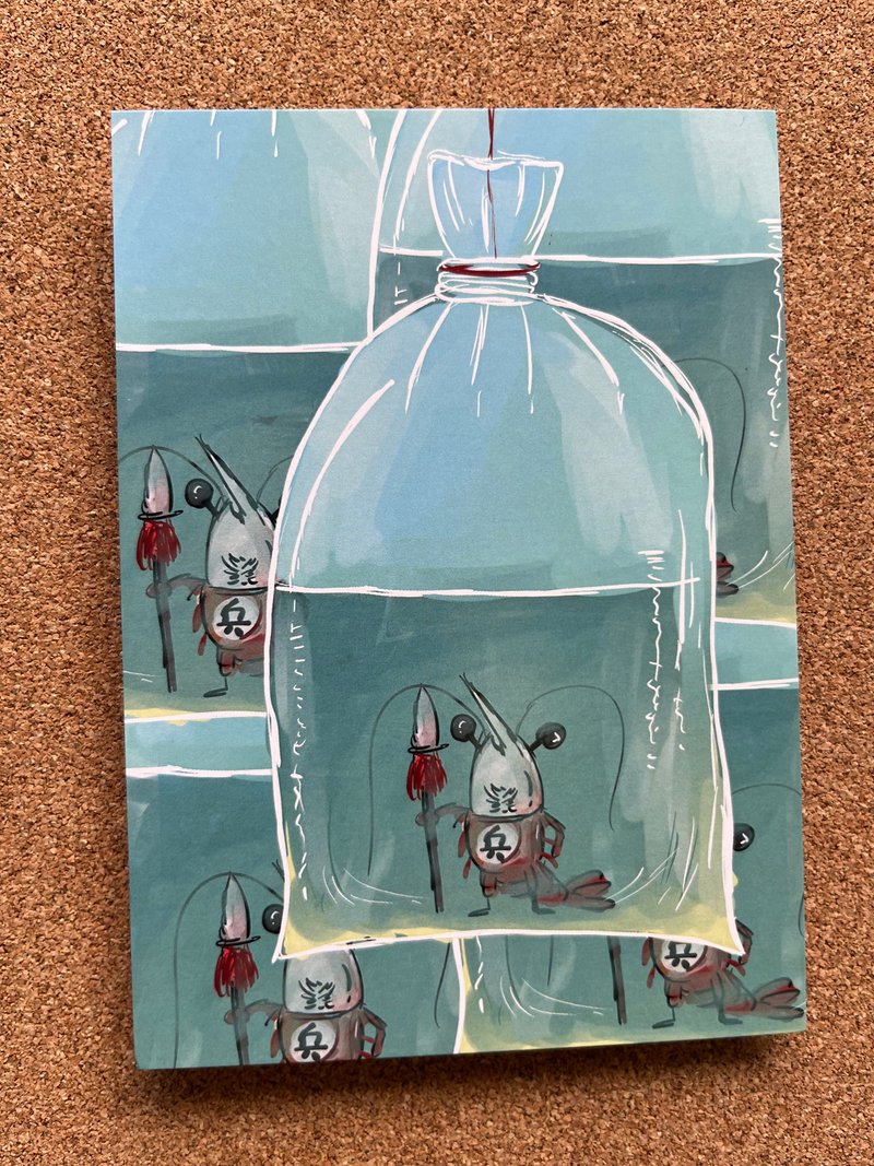 虾兵明信片 - 卡片/明信片 - 纸 