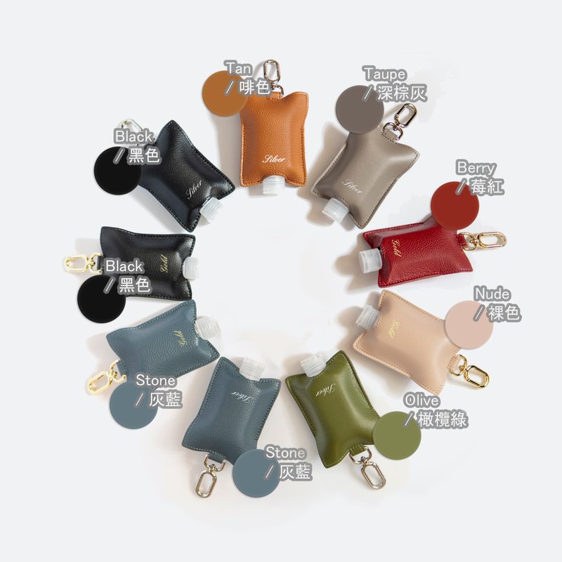 【礼盒】定制化孖宝礼盒 搓手液套大号 多色任择 - 吊饰 - 人造皮革 多色