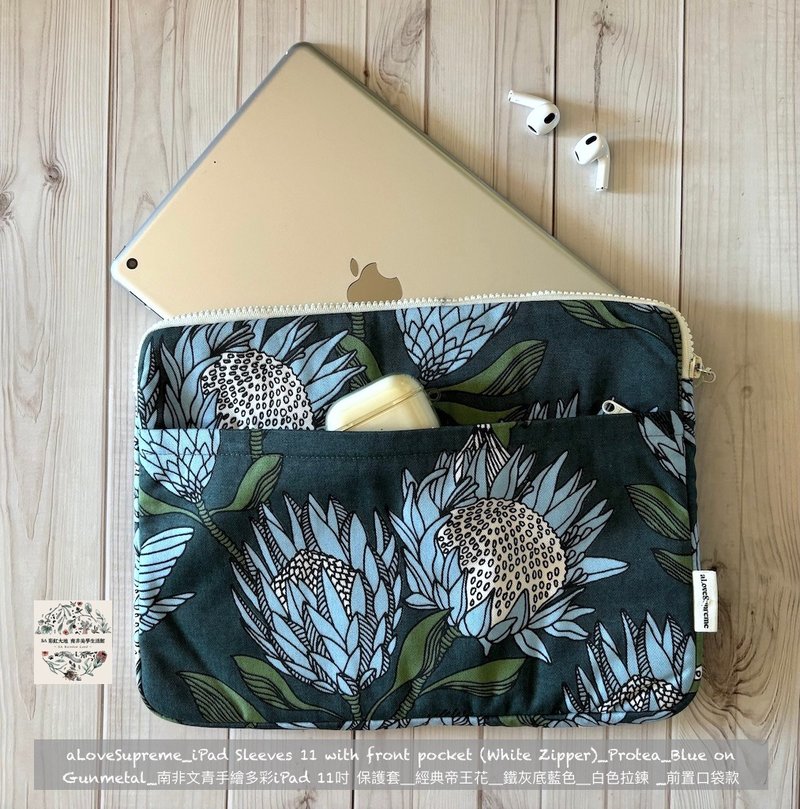 南非 aLoveSupreme 11寸平板保护套_经典帝王花_铁灰底蓝色_白 - 电脑包 - 棉．麻 