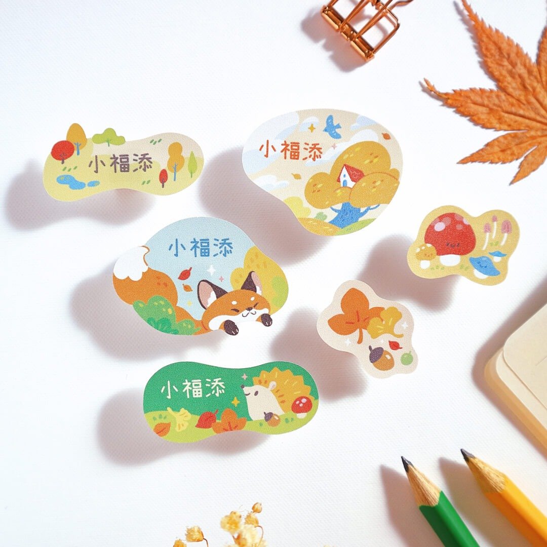 秋季限定贴【活动限定款】小福添高质感防水姓名贴 - 贴纸 - 防水材质 多色