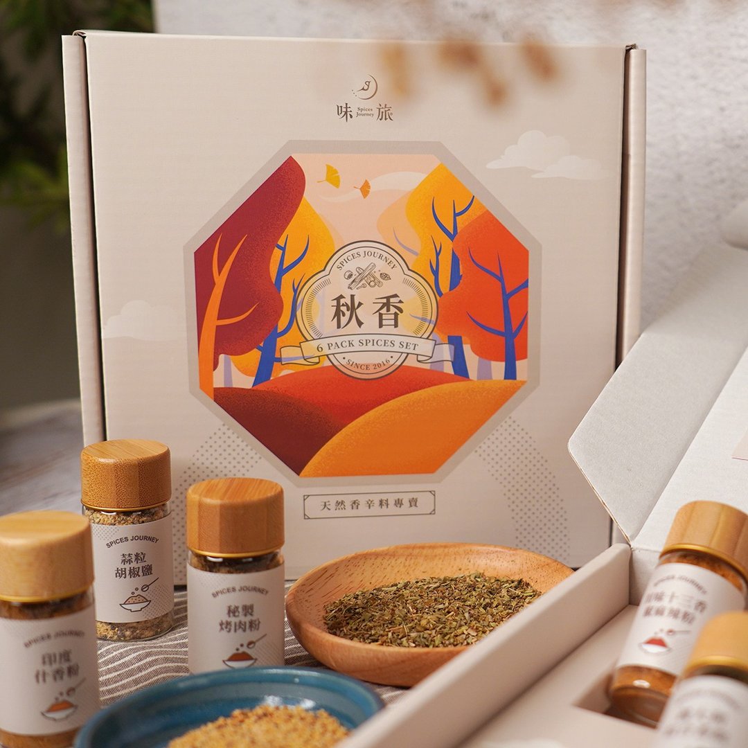 【包邮组】秋香礼盒 | 六款综合香料尝鲜组 | 限量贩售 - 酱料/调味料 - 新鲜食材 红色